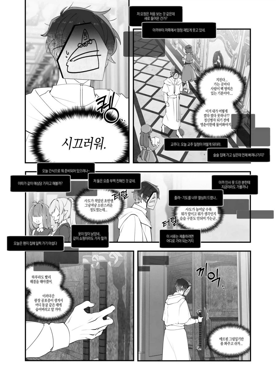 manga_77116282_ae90_002.webp
