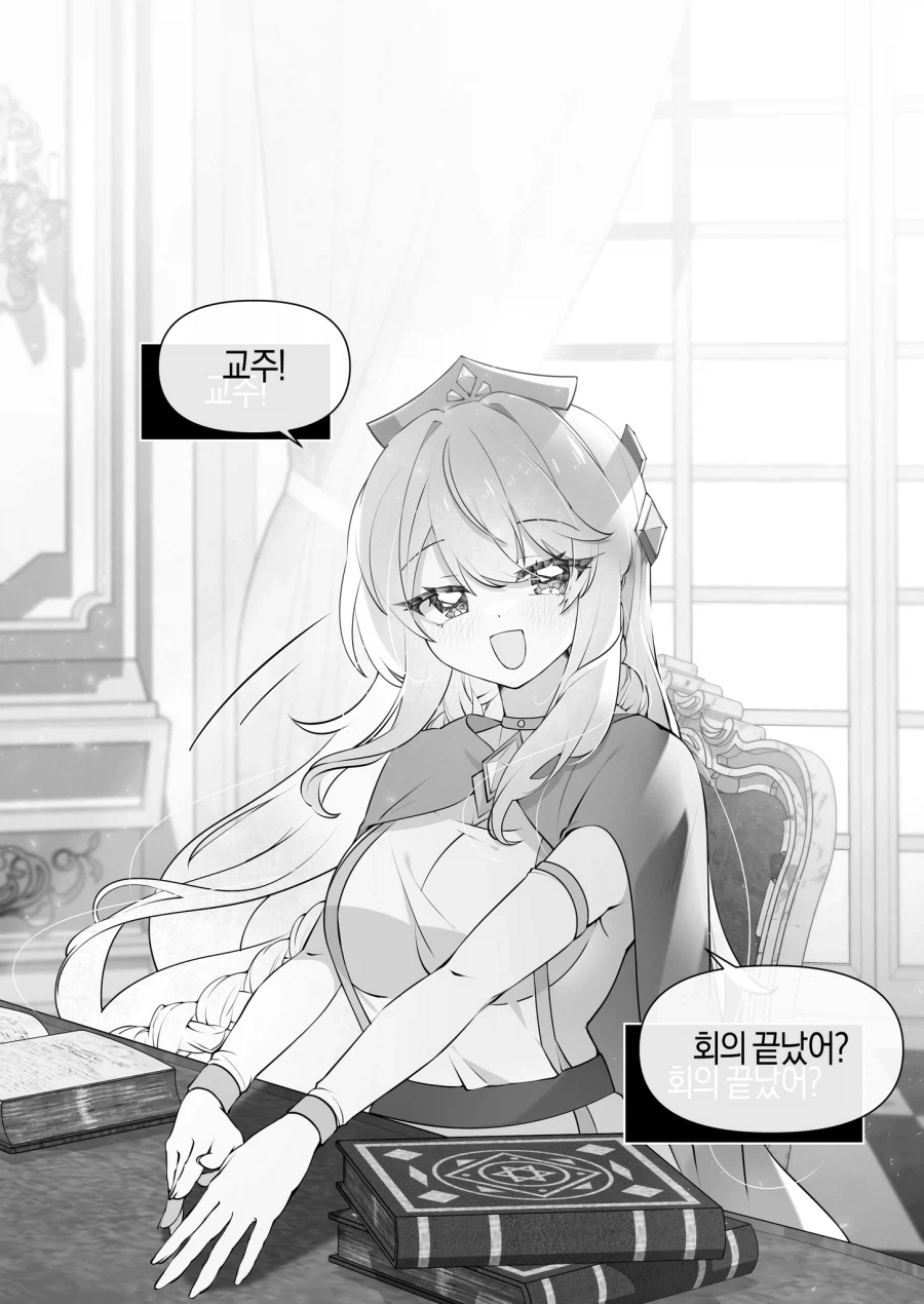 manga_77116282_ae90_003.webp