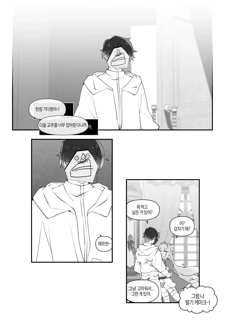 manga_77116282_ae90_004.webp