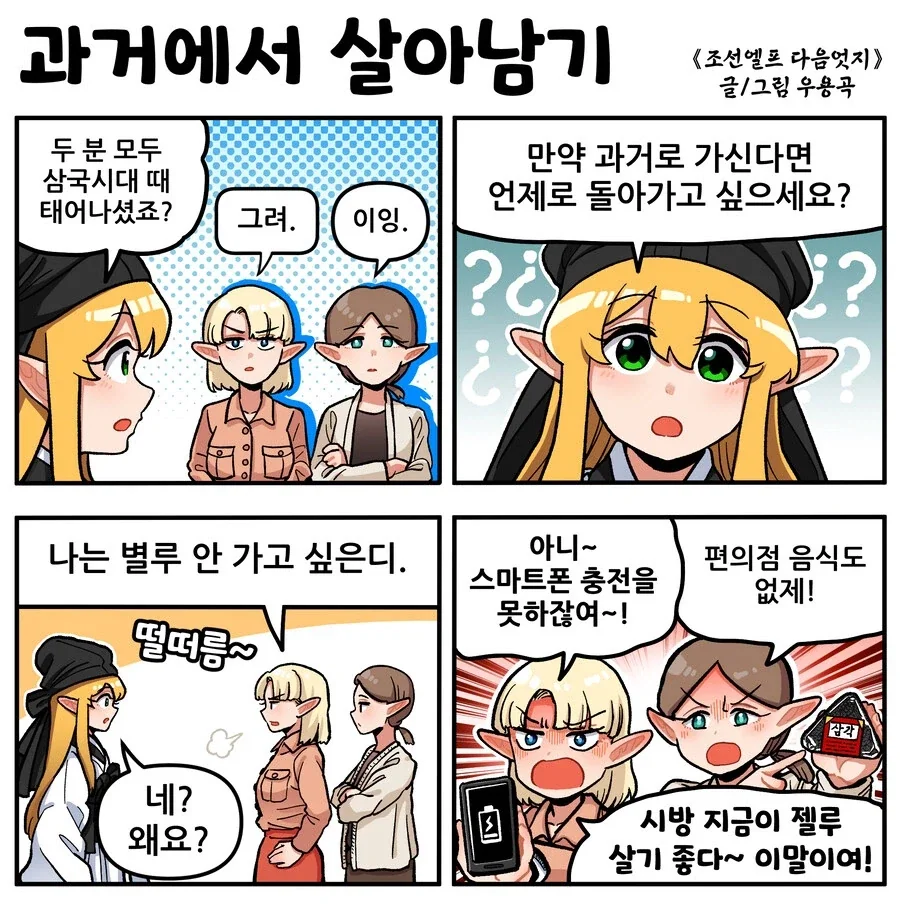 manga_77116302_1297_001.webp