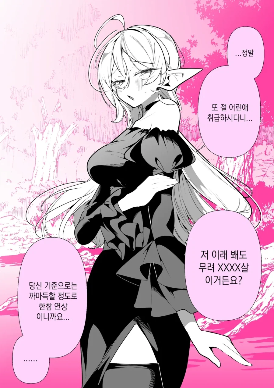 manga_77116644_aa3a_001.webp