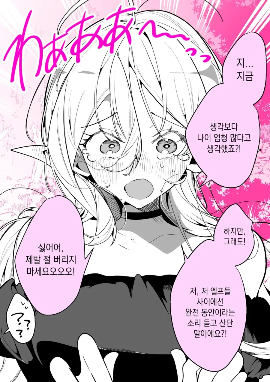manga_77116644_aa3a_002.webp