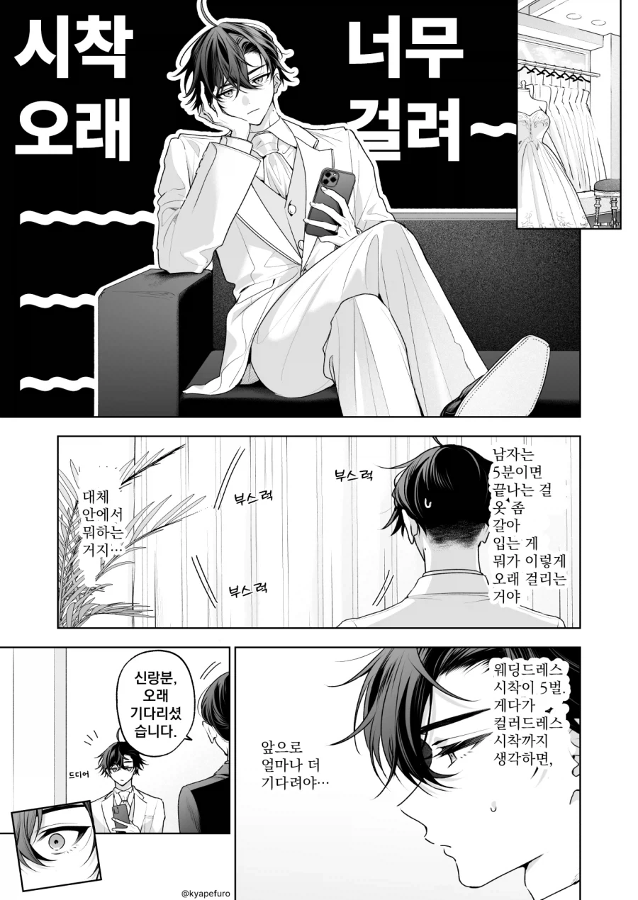 manga_77116651_7382_001.webp