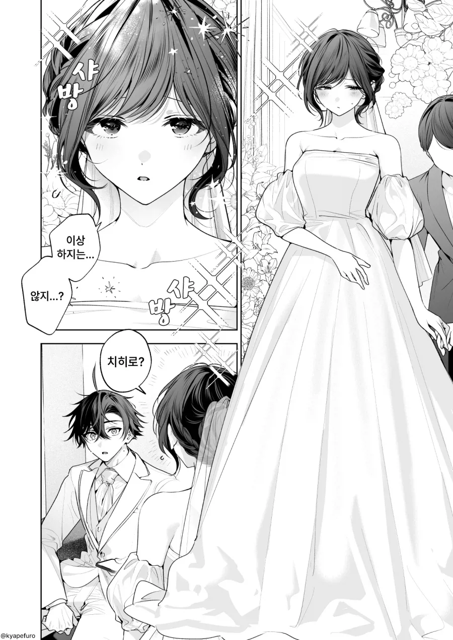 manga_77116651_7382_002.webp