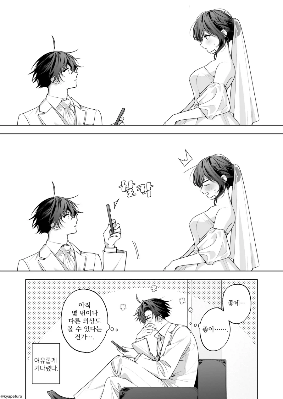 manga_77116651_7382_003.webp