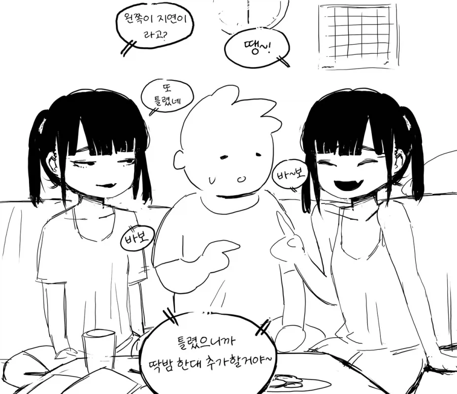 manga_77117561_f38f_001.webp