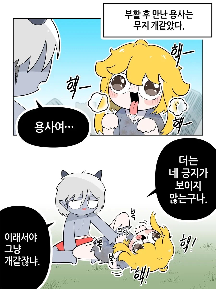 manga_77117574_2335_005.webp