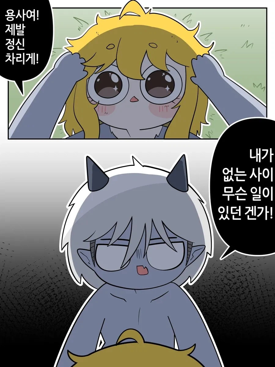 manga_77117574_2335_006.webp
