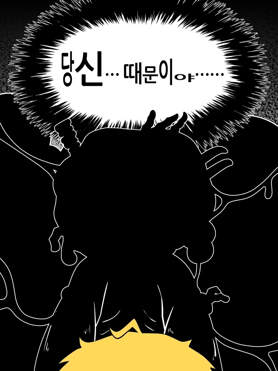 manga_77117574_2335_007.webp