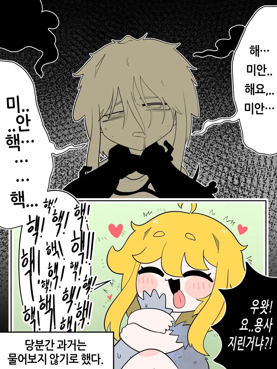 manga_77117574_2335_008.webp