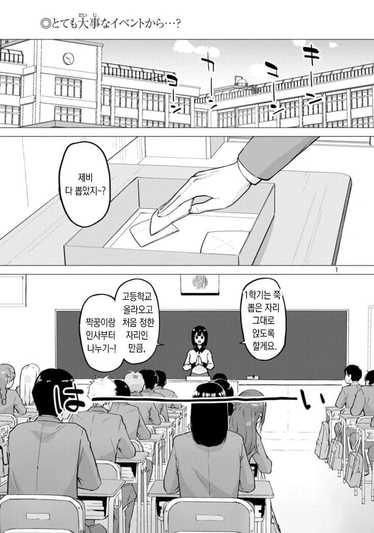 manga_77117872_e409_001.webp