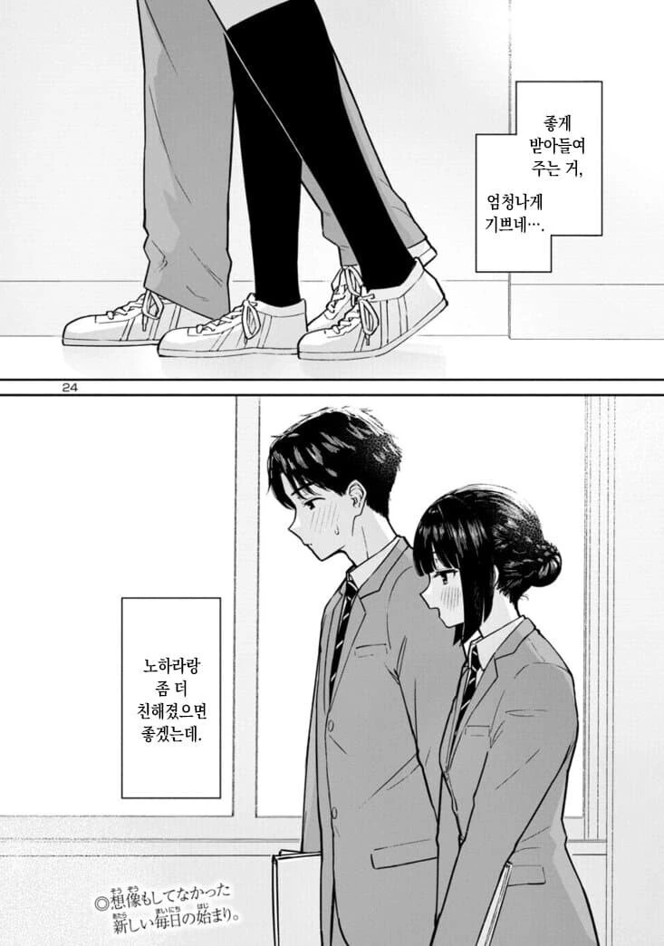 manga_77117872_e409_024.webp