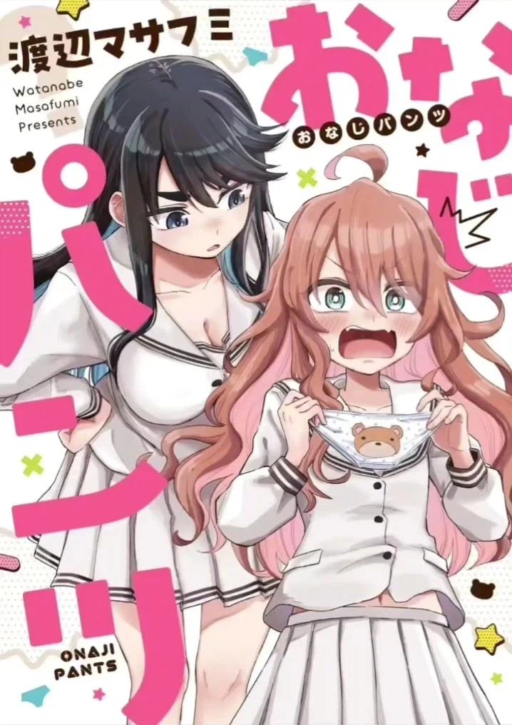 manga_77118155_e197_001.webp