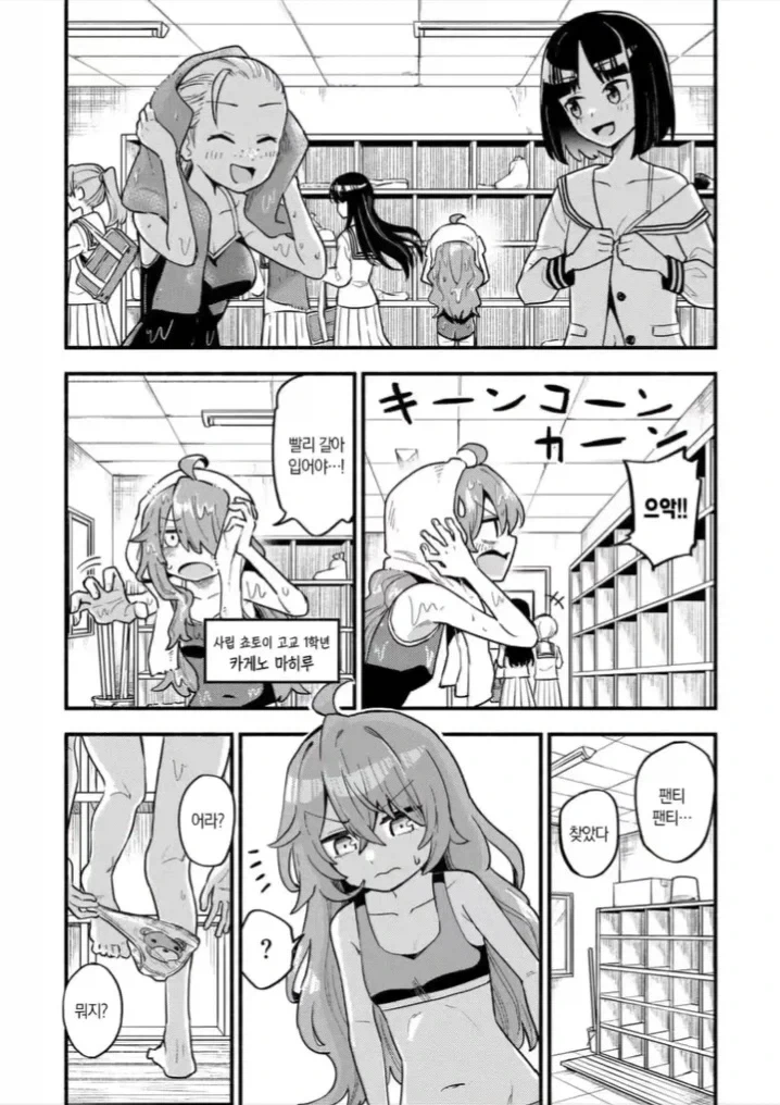 manga_77118155_e197_002.webp