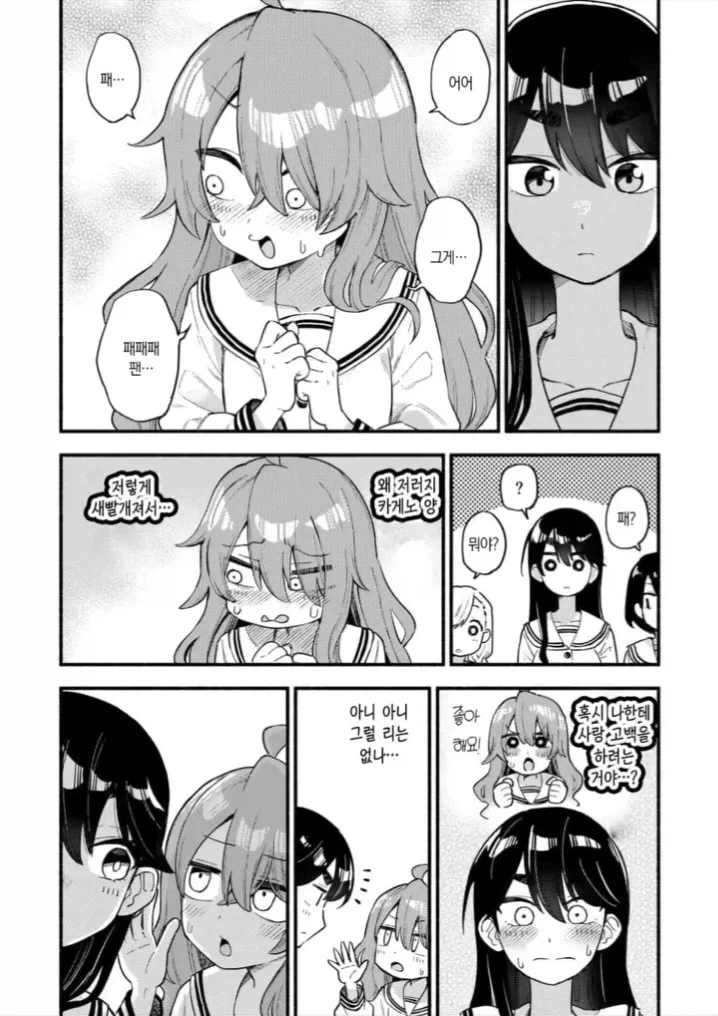 manga_77118155_e197_006.webp
