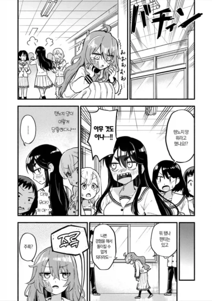manga_77118155_e197_008.webp