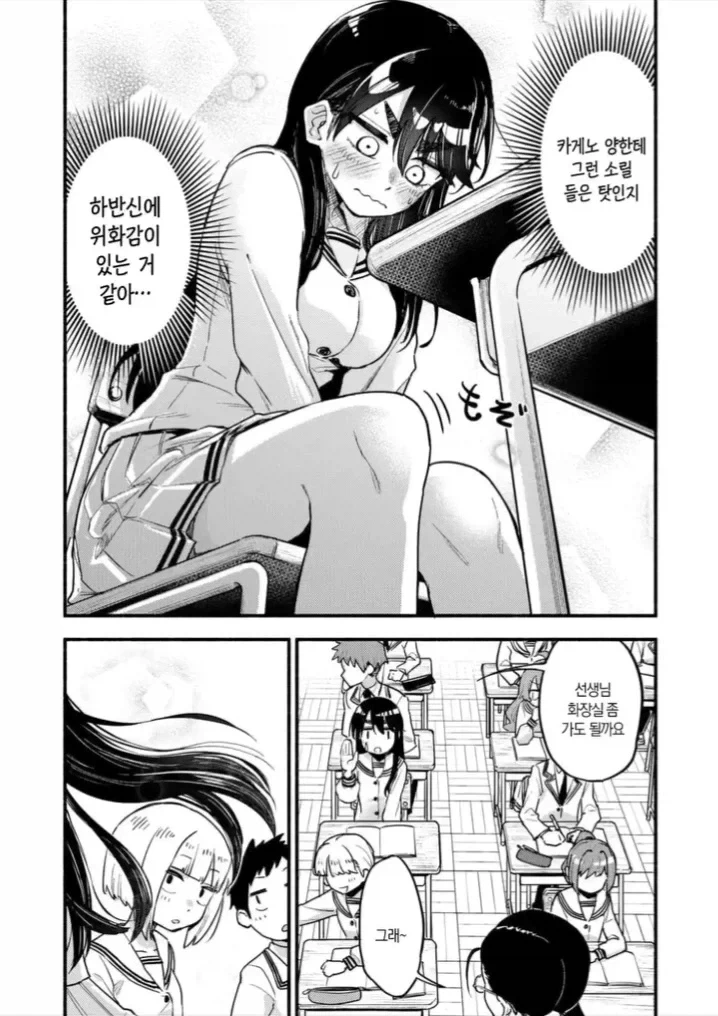 manga_77118155_e197_011.webp