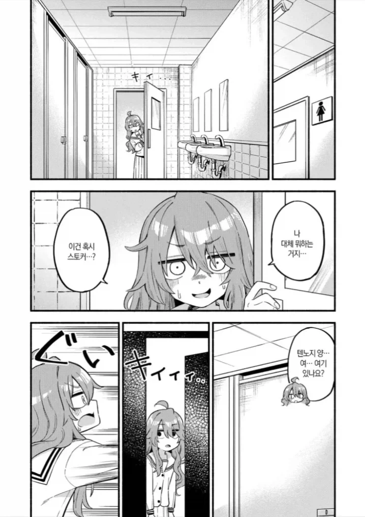 manga_77118155_e197_013.webp