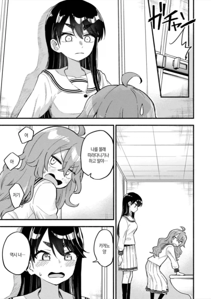 manga_77118155_e197_014.webp