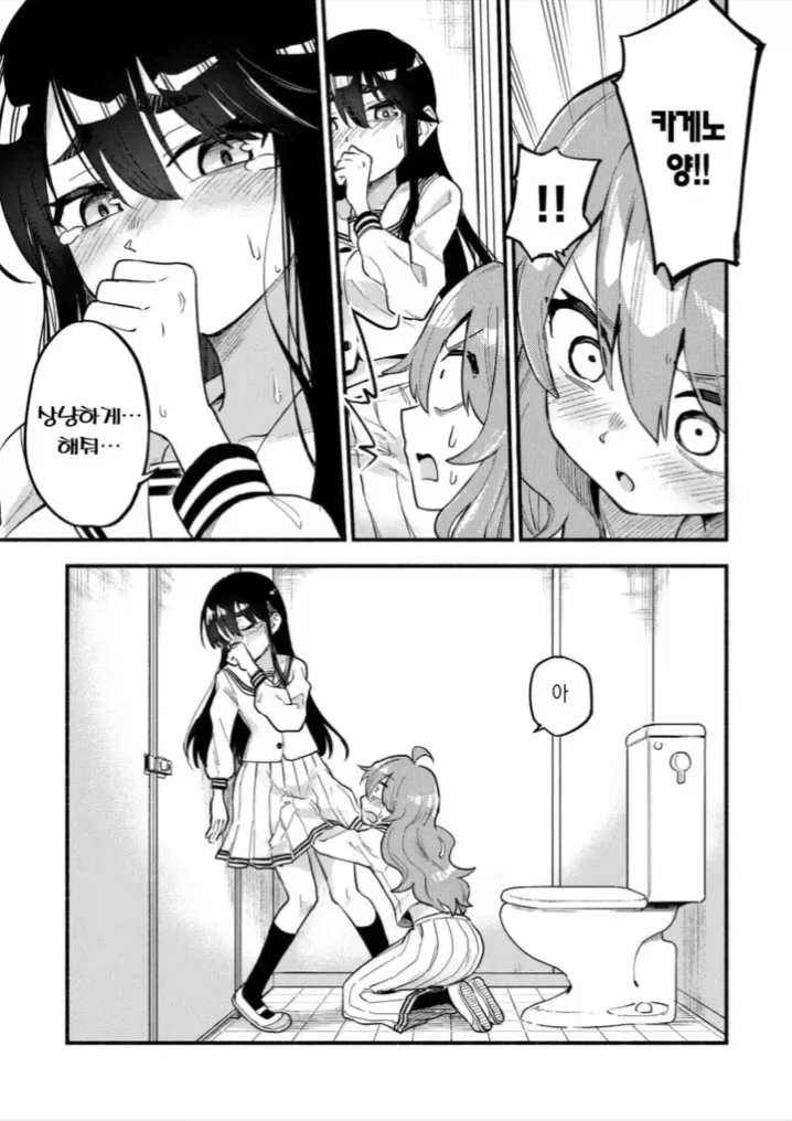 manga_77118155_e197_022.webp