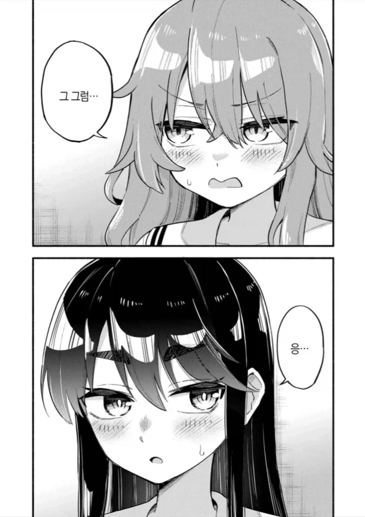 manga_77118155_e197_027.webp