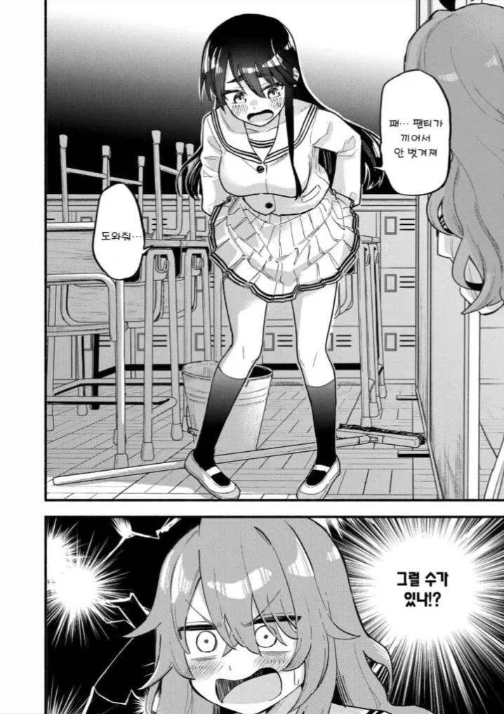 manga_77118155_e197_029.webp