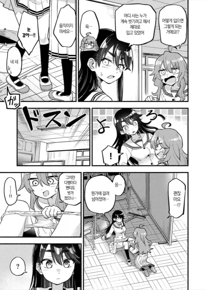 manga_77118155_e197_030.webp