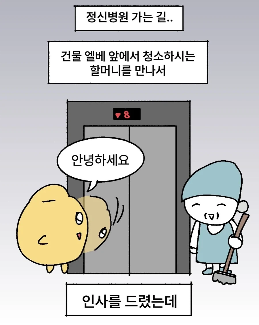 manga_77118173_8d7c_001.webp