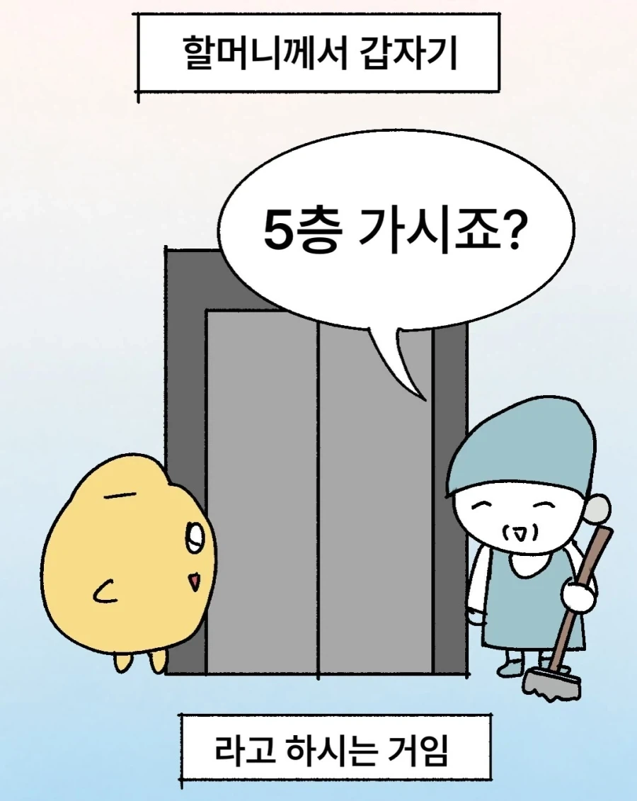 manga_77118173_8d7c_002.webp
