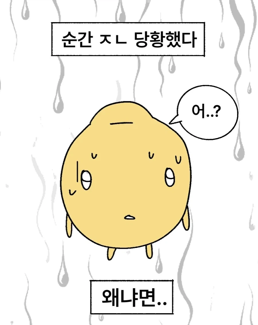 manga_77118173_8d7c_003.webp