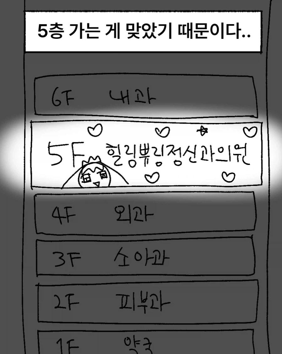 manga_77118173_8d7c_004.webp