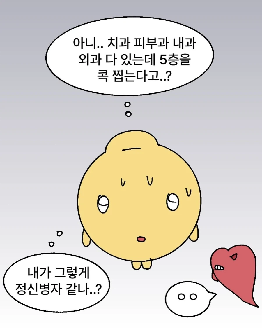 manga_77118173_8d7c_005.webp