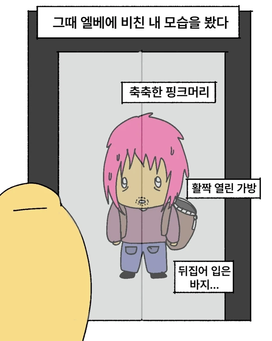 manga_77118173_8d7c_006.webp