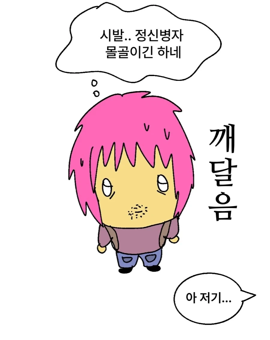 manga_77118173_8d7c_007.webp