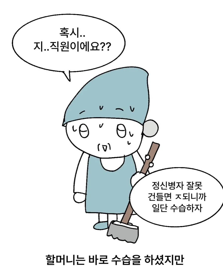 manga_77118173_8d7c_008.webp
