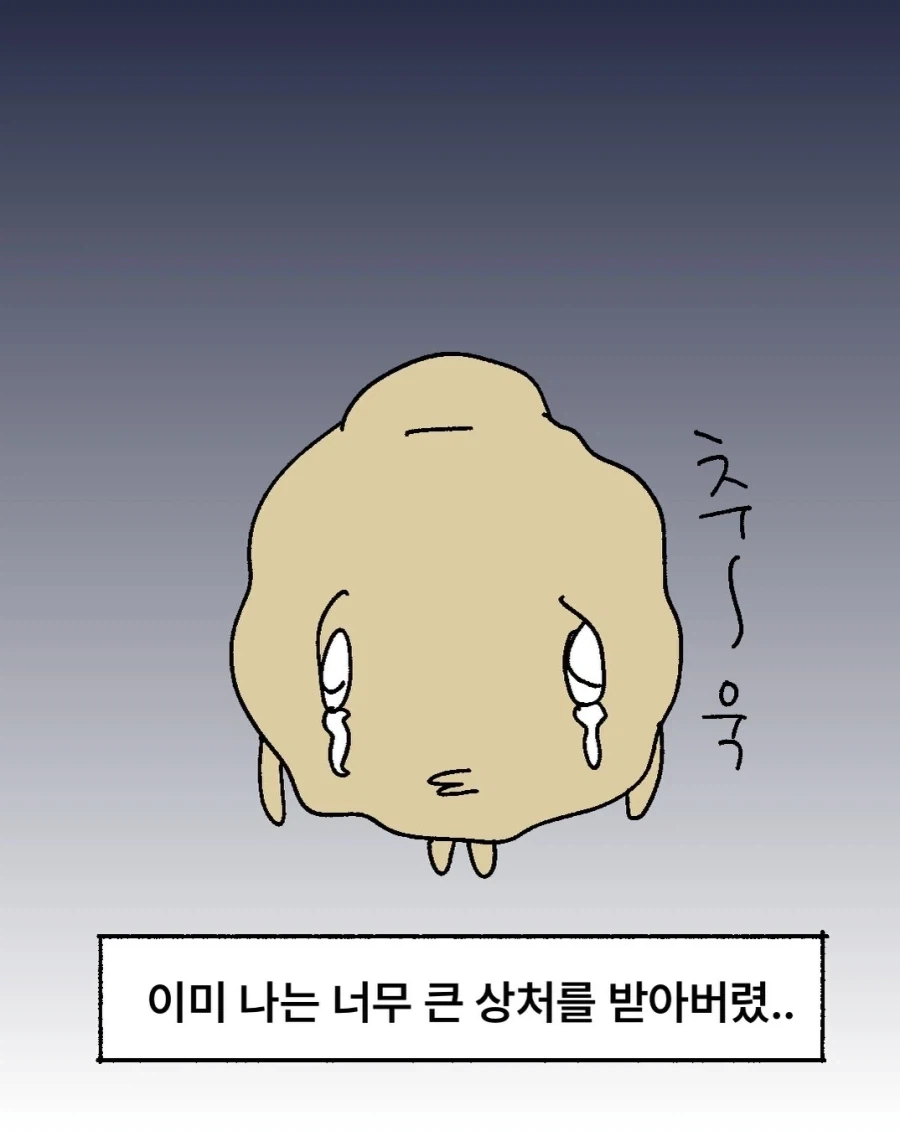 manga_77118173_8d7c_009.webp