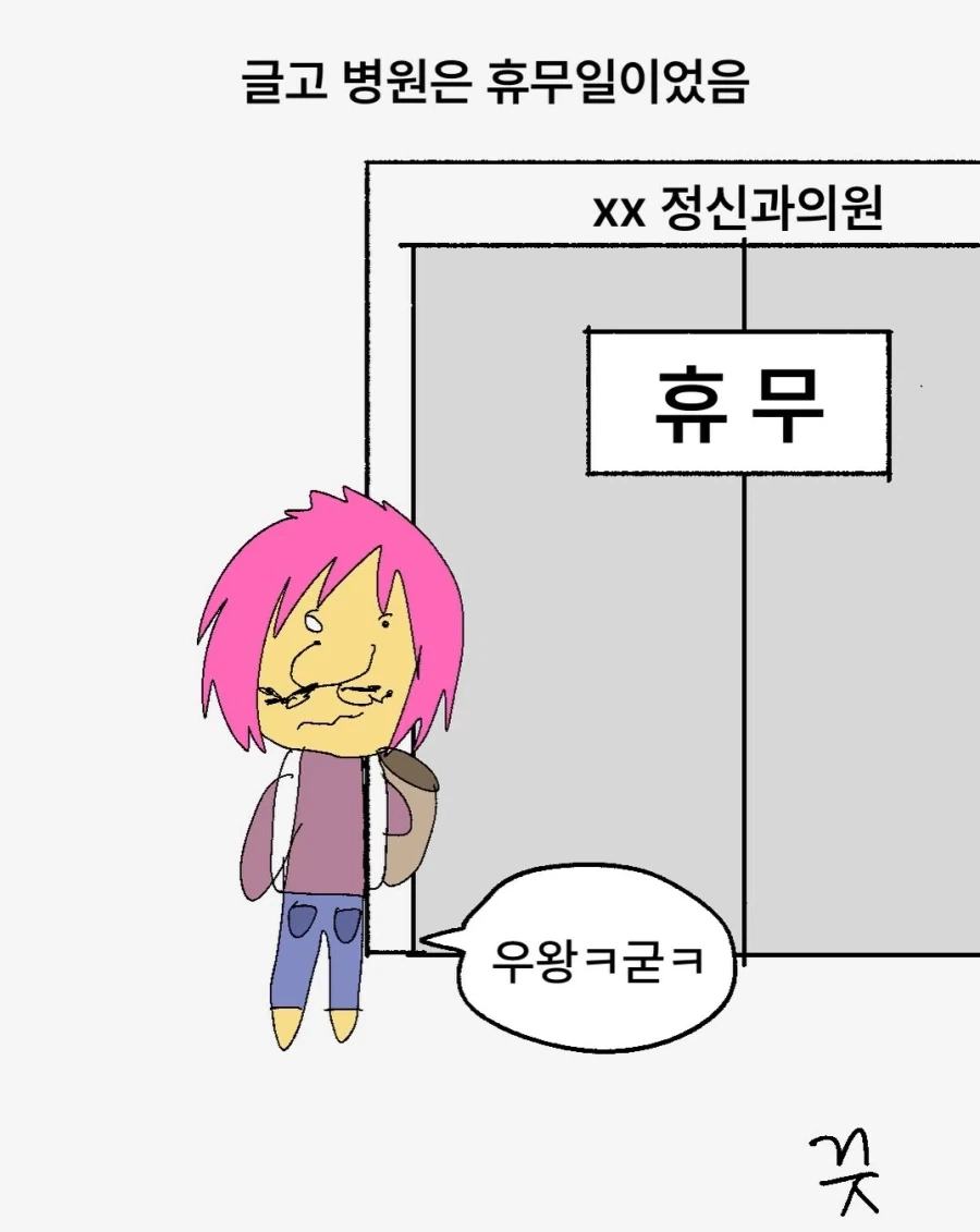 manga_77118173_8d7c_011.webp
