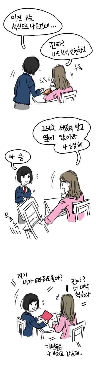 manga_77118259_abff_008.webp