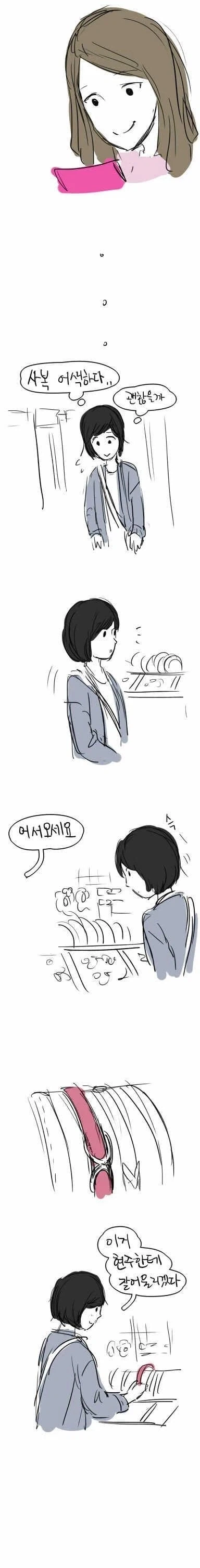 manga_77118259_abff_026.webp