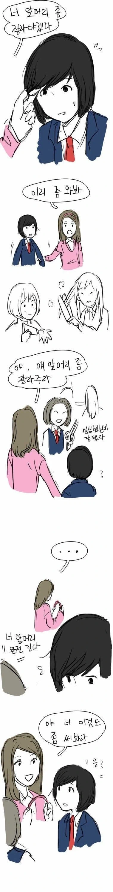 manga_77118259_abff_028.webp