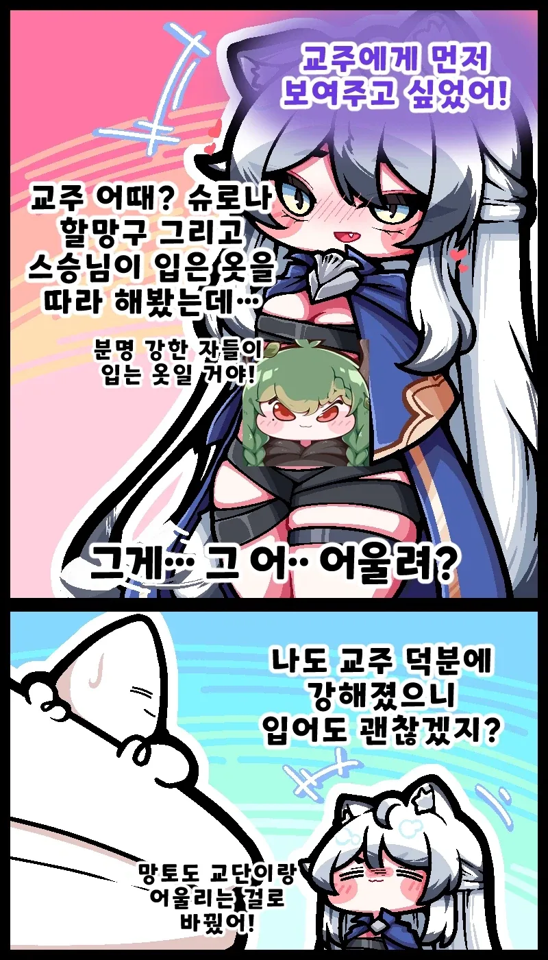 manga_77118393_a276_001.webp