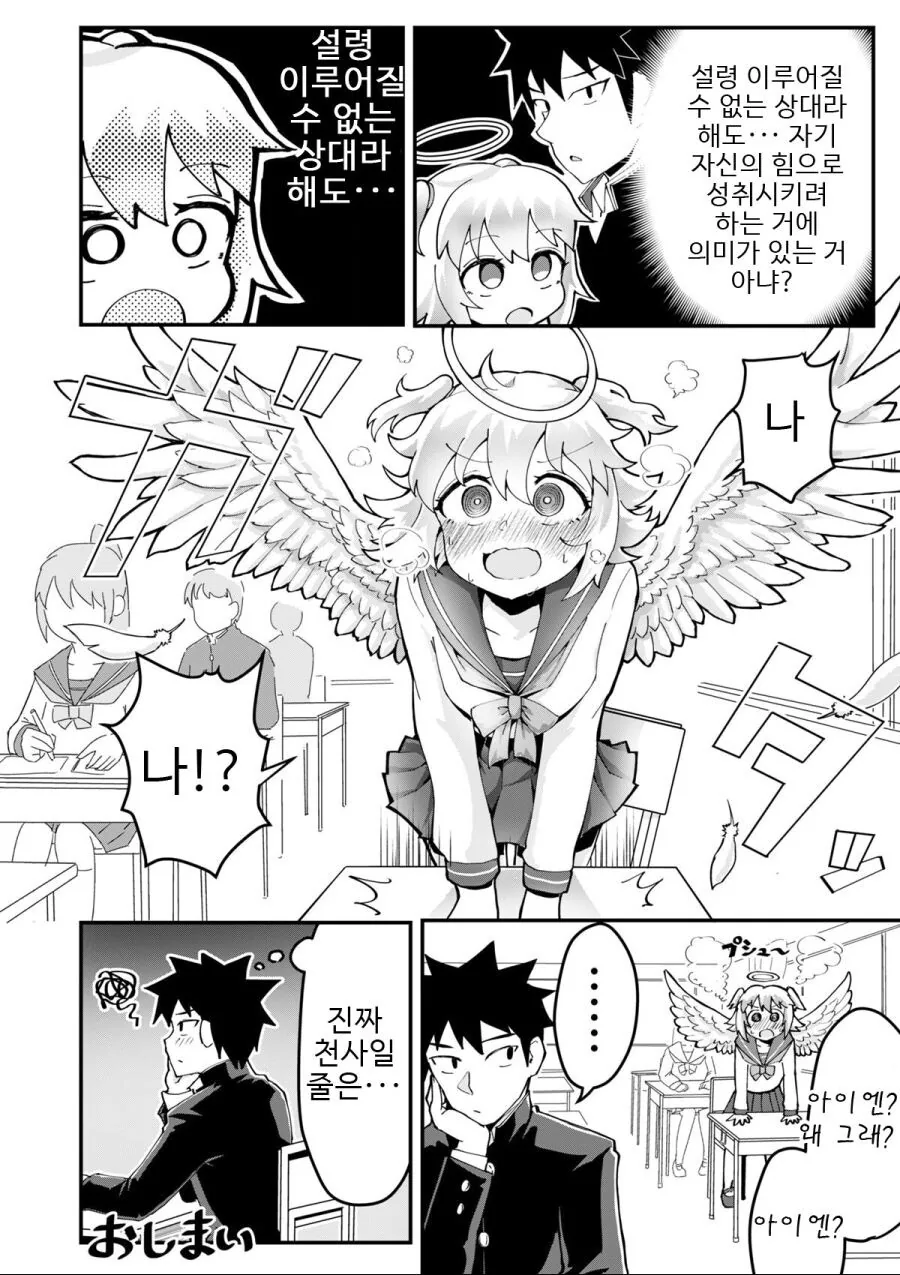 manga_888392_008.webp