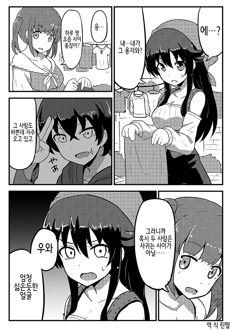 manga_892192_005.webp