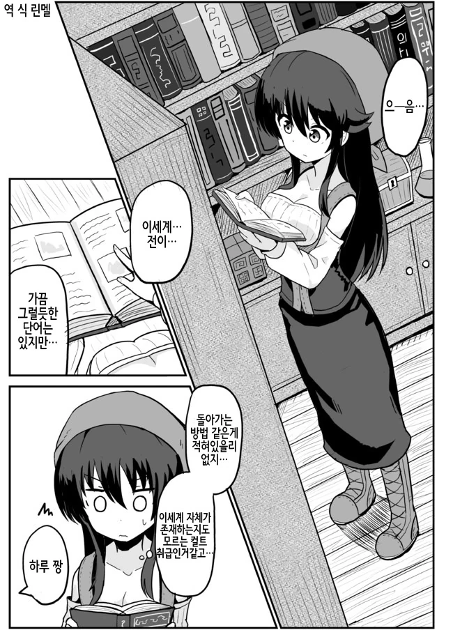 manga_892192_009.webp