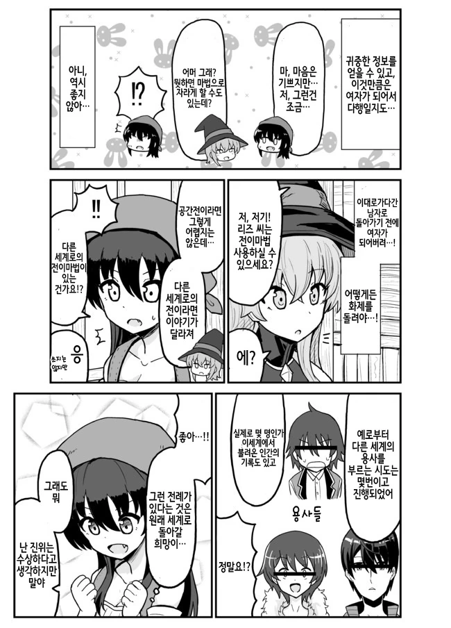 manga_892192_011.webp