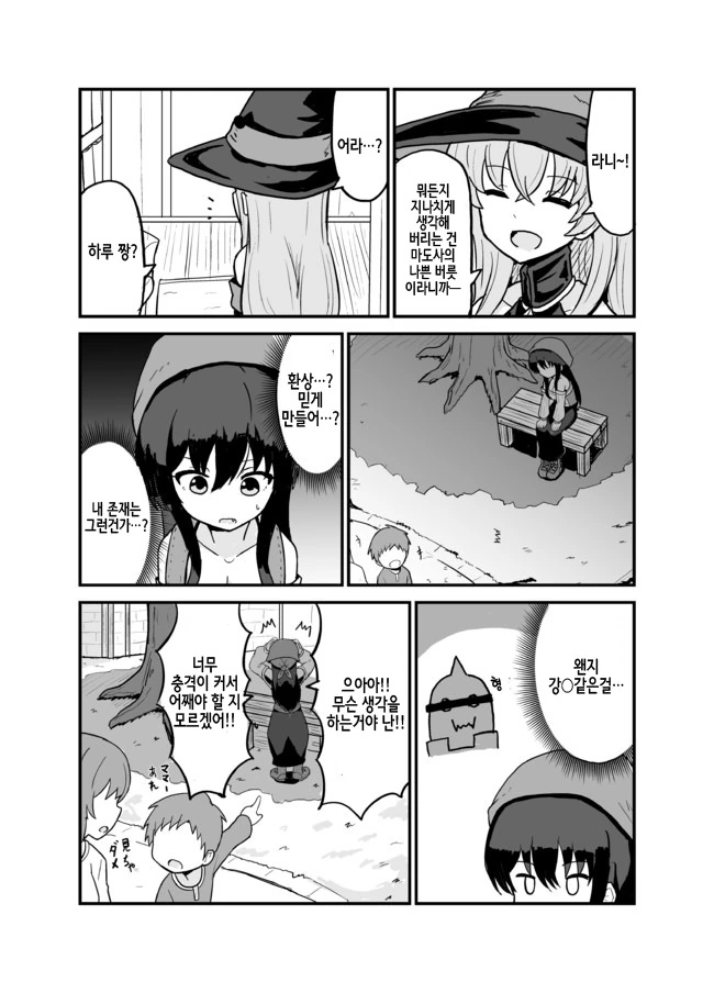 manga_892192_013.webp