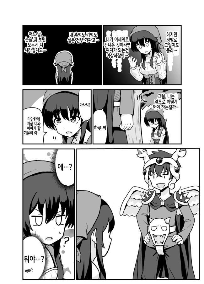 manga_892192_014.webp