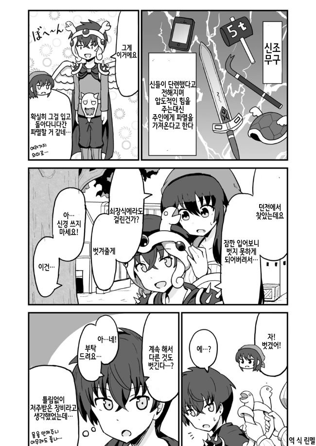 manga_892192_015.webp