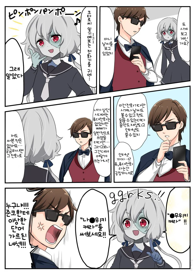manga_958626_002.webp
