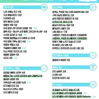 서울 11월 예정작